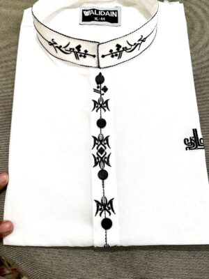 Pure White Cotton (Subtle Arabic Embroidery)